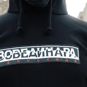 Зове Динара - Слика 3