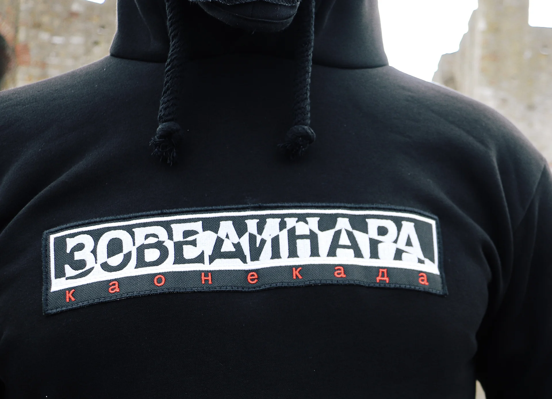 Зове Динара - Слика 3
