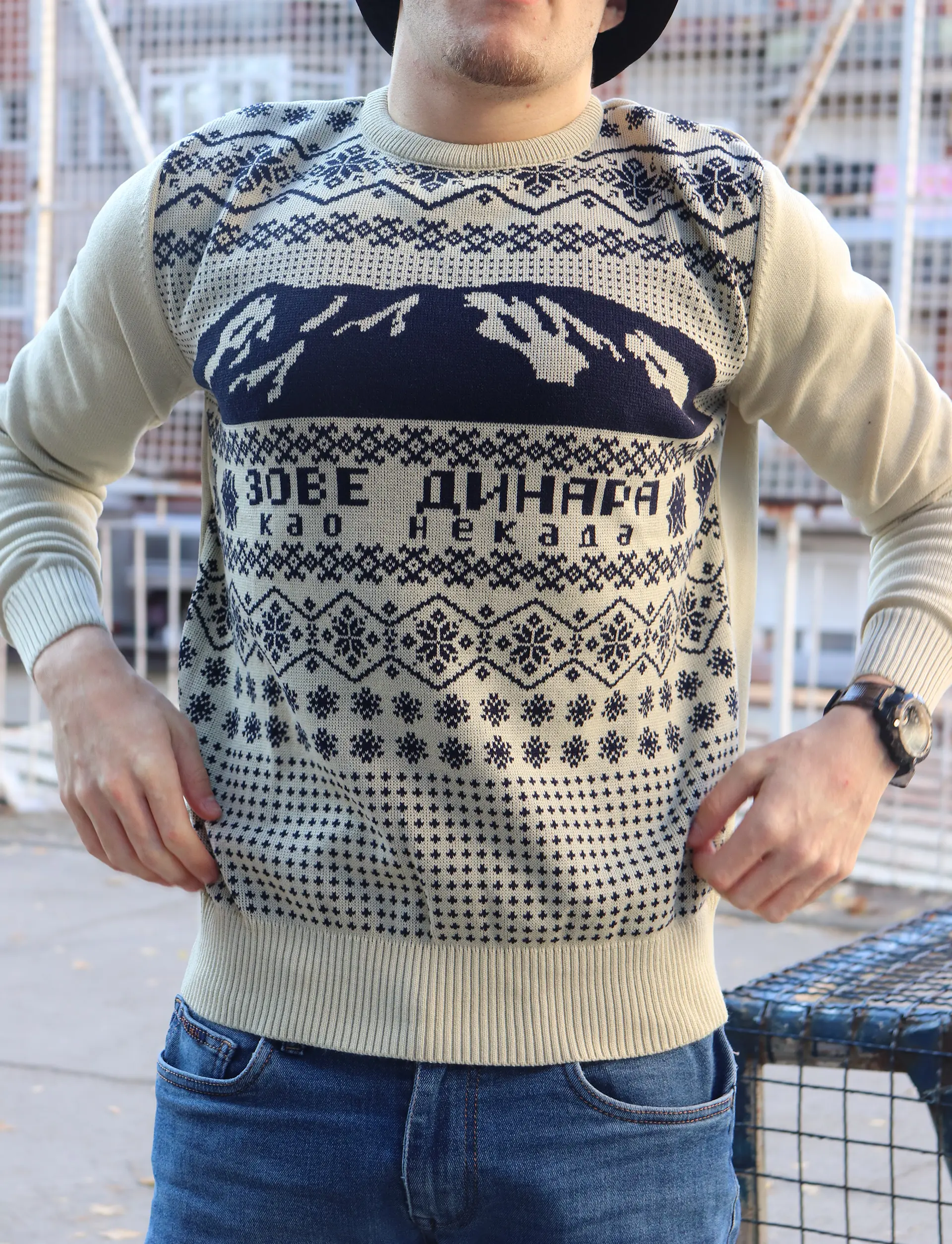 Зове Динара