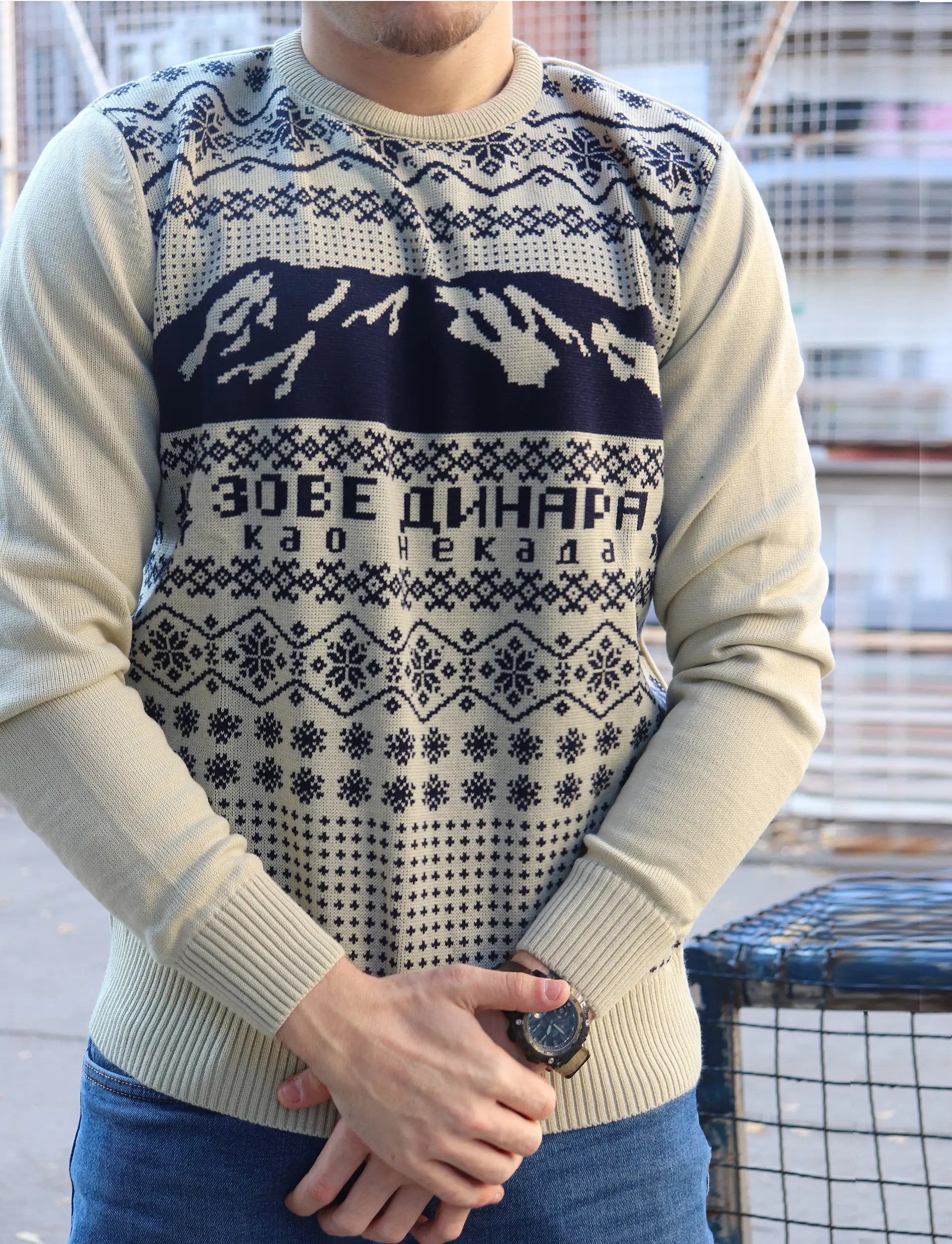 Зове Динара