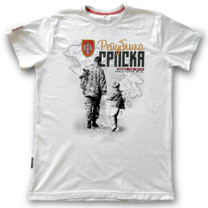 Република Српска - Слика 3