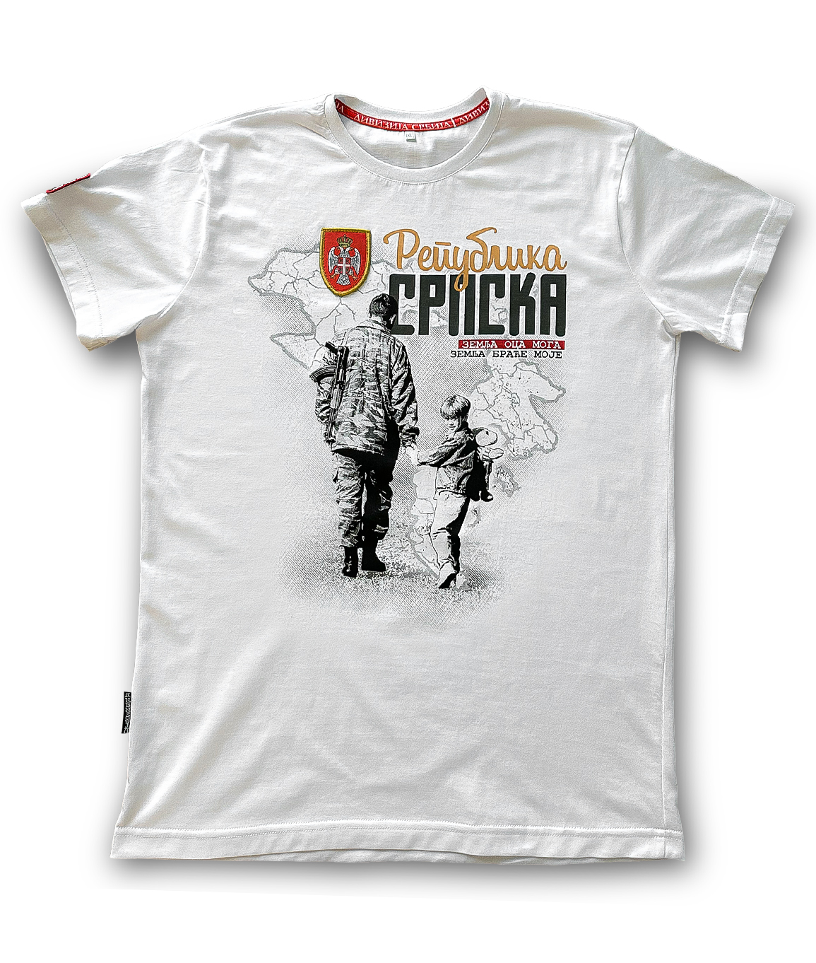 Република Српска